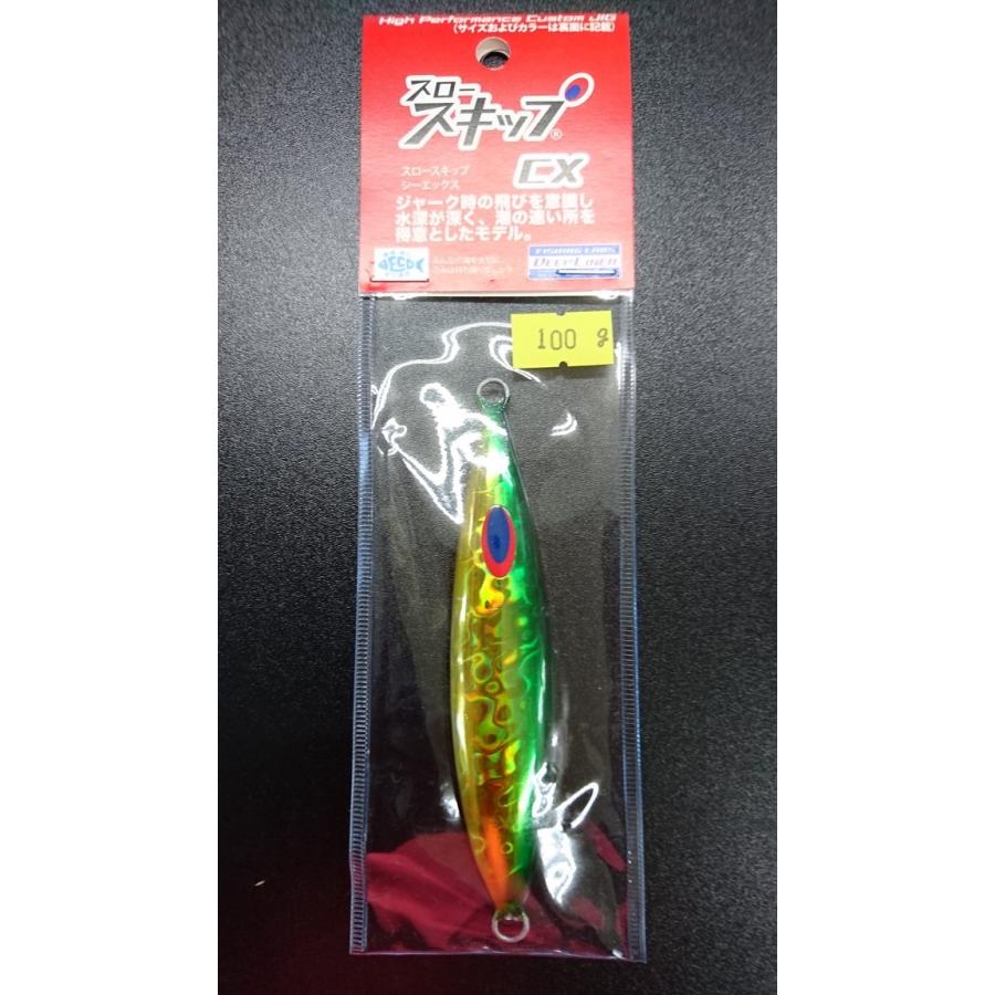 ディープライナー/DEEP LINER　スロースキップ　CX /コンベックス　100ｇ　マグマ　グリーンゴールド | 