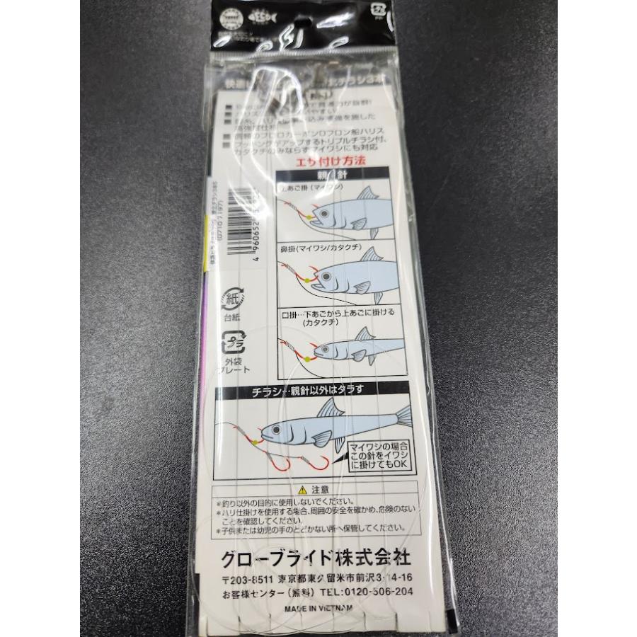 快適ヒラメ仕掛けSS　東北チラシ3本5　（0710　7197）　ダイワ |  | 01