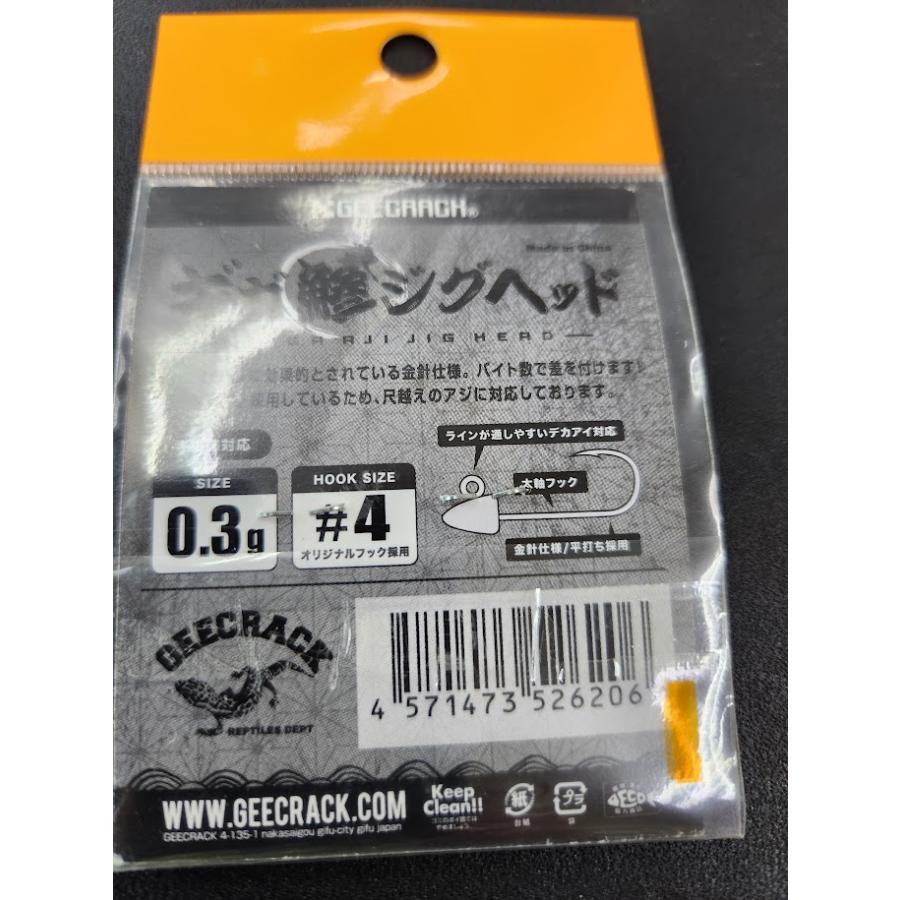 ジークラック　ギガ鯵ジグヘッド　0.3ｇ　 |  | 01