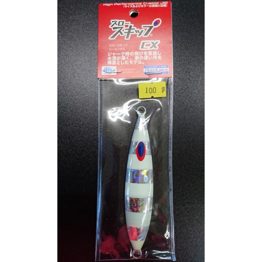 ディープライナー/DEEP LINER　スロースキップ　CX /コンベックス　100ｇ　マグマ　NSゼブラ | 