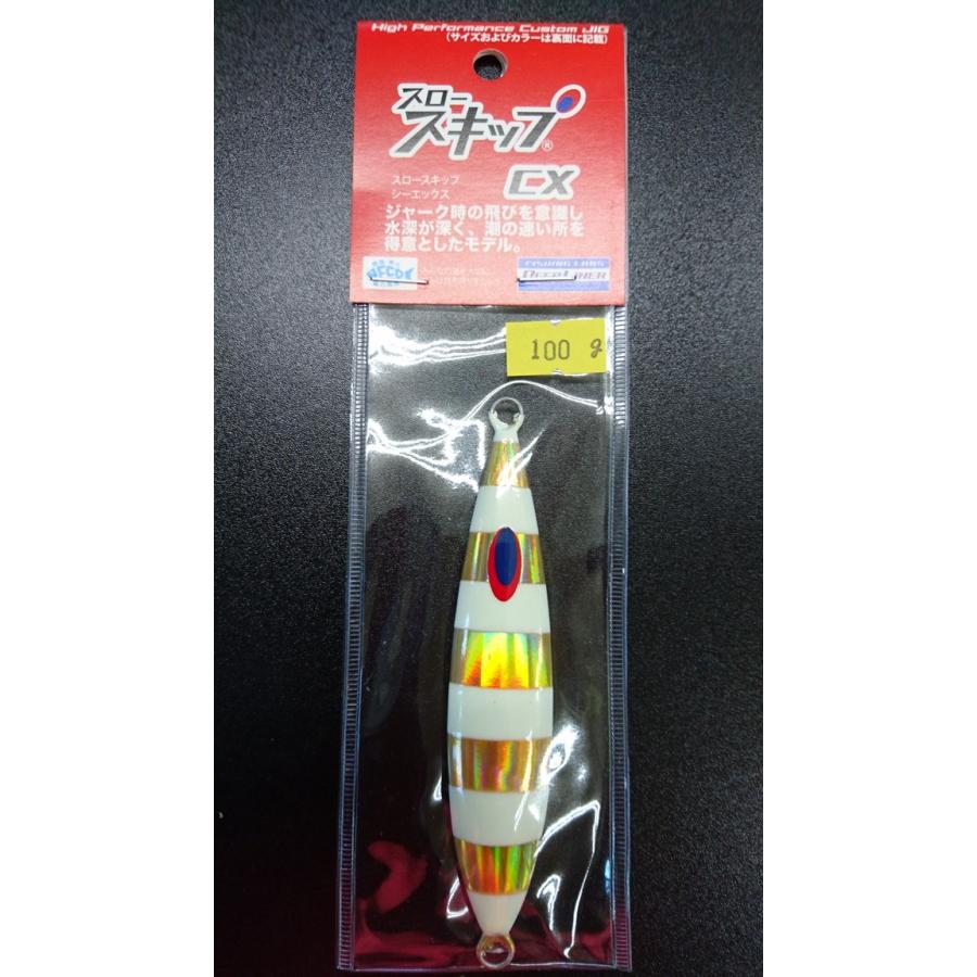 ディープライナー/DEEP LINER　スロースキップ　CX /コンベックス　100ｇ　オーラム　NSゼブラ | 