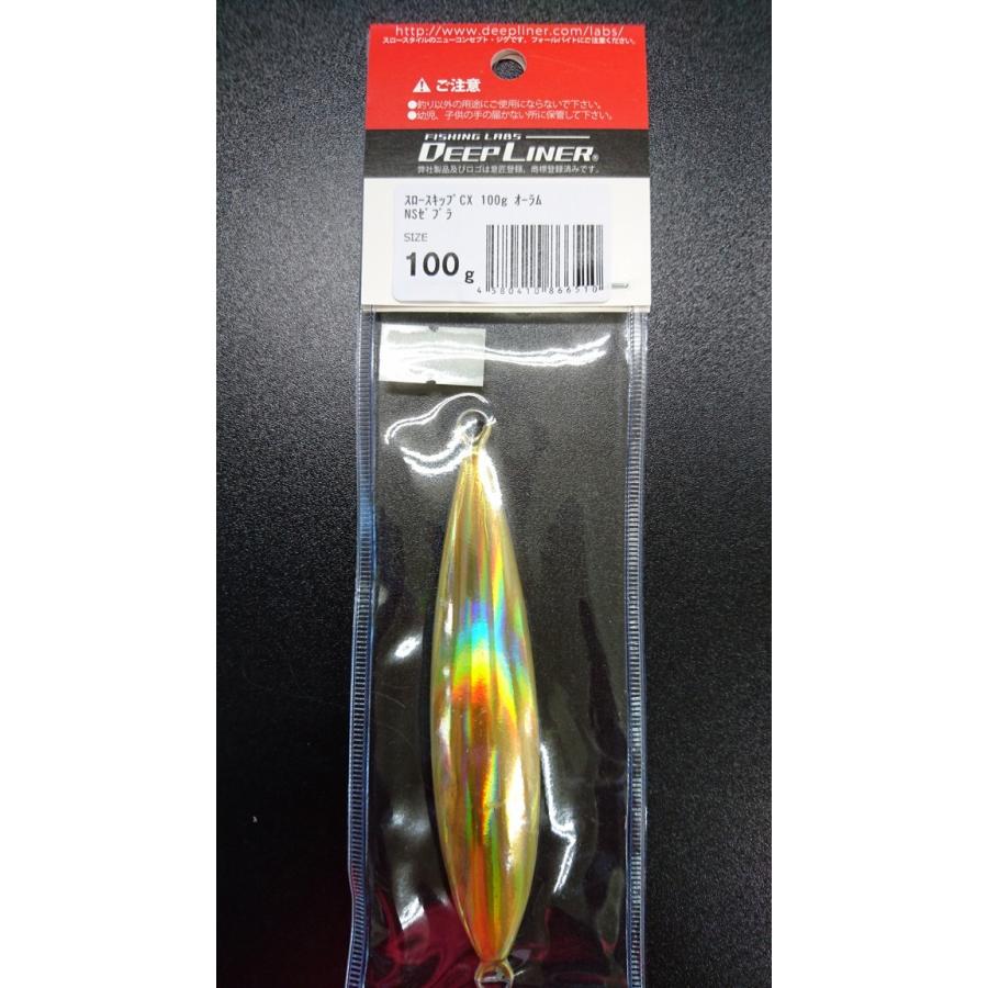 ディープライナー/DEEP LINER　スロースキップ　CX /コンベックス　100ｇ　オーラム　NSゼブラ |  | 01