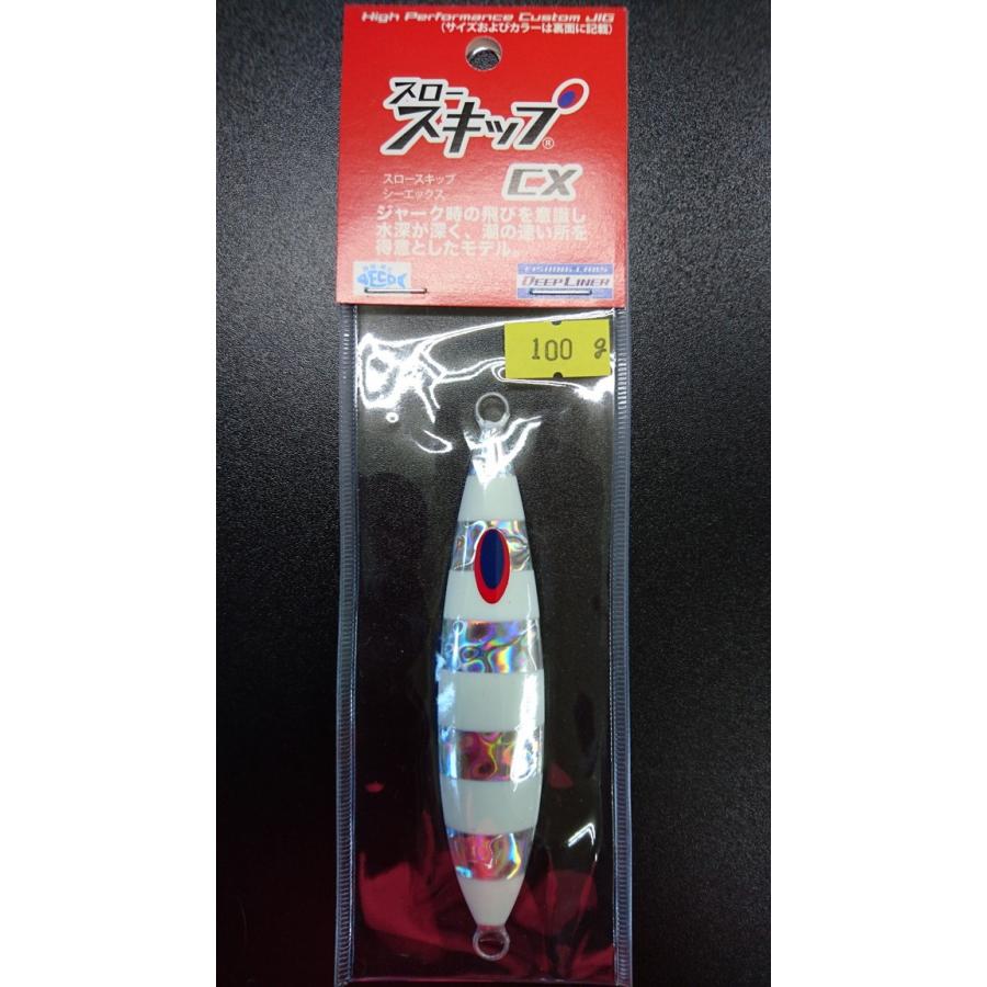 ディープライナー/DEEP LINER　スロースキップ　CX /コンベックス　100ｇ　マグマ　NSチューンレッドゼブラ | 