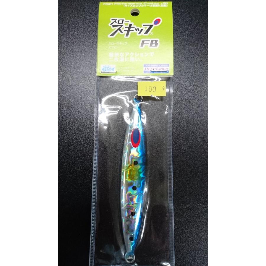 ディープライナー　スロースキップ　フラットボトム　100ｇ　マグマ　イワシ【FB】 | 