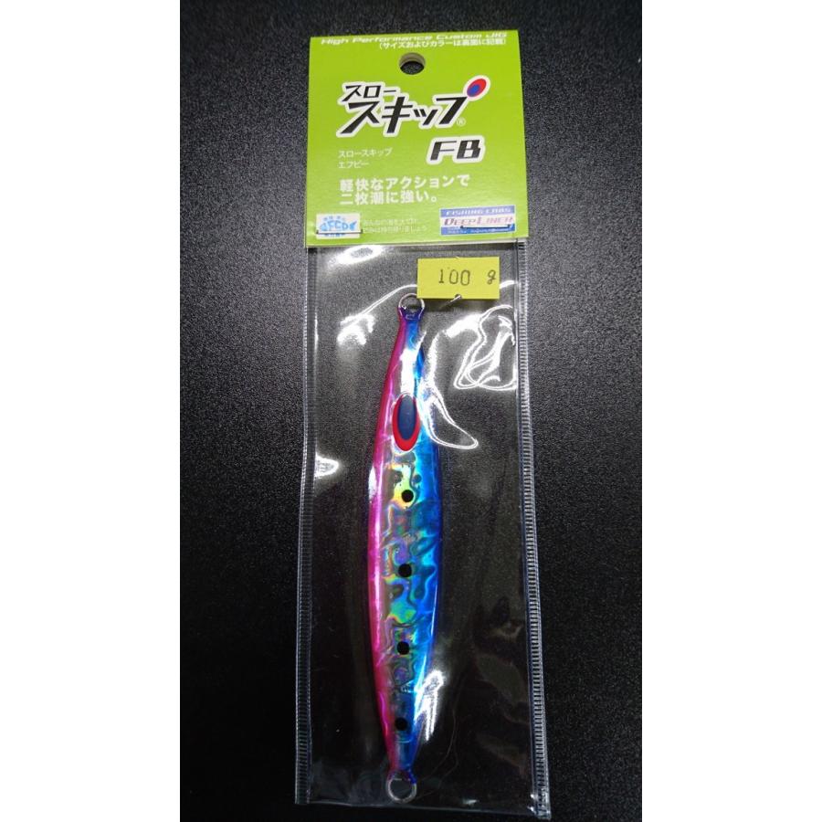 ディープライナー　スロースキップ　フラットボトム　100ｇ　マグマ　ブルーピンクイワシ【FB】 | 