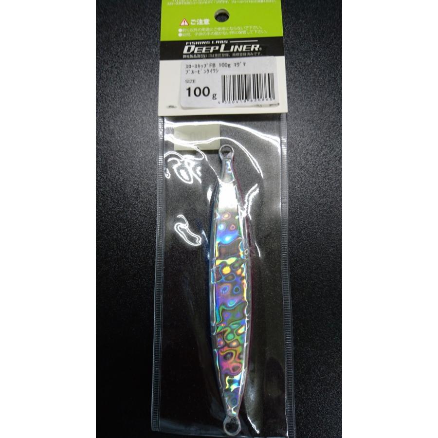 ディープライナー　スロースキップ　フラットボトム　100ｇ　マグマ　ブルーピンクイワシ【FB】 |  | 01