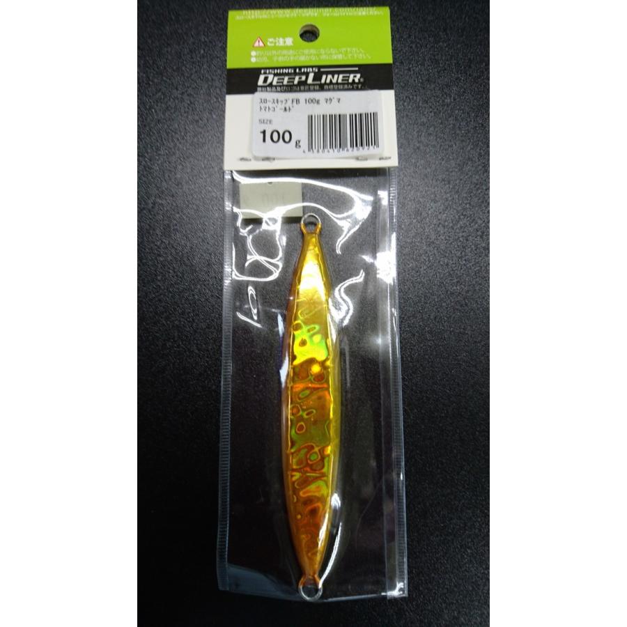 ディープライナー　スロースキップ　フラットボトム　100ｇ　マグマ　トマトゴールド【FB】 |  | 01