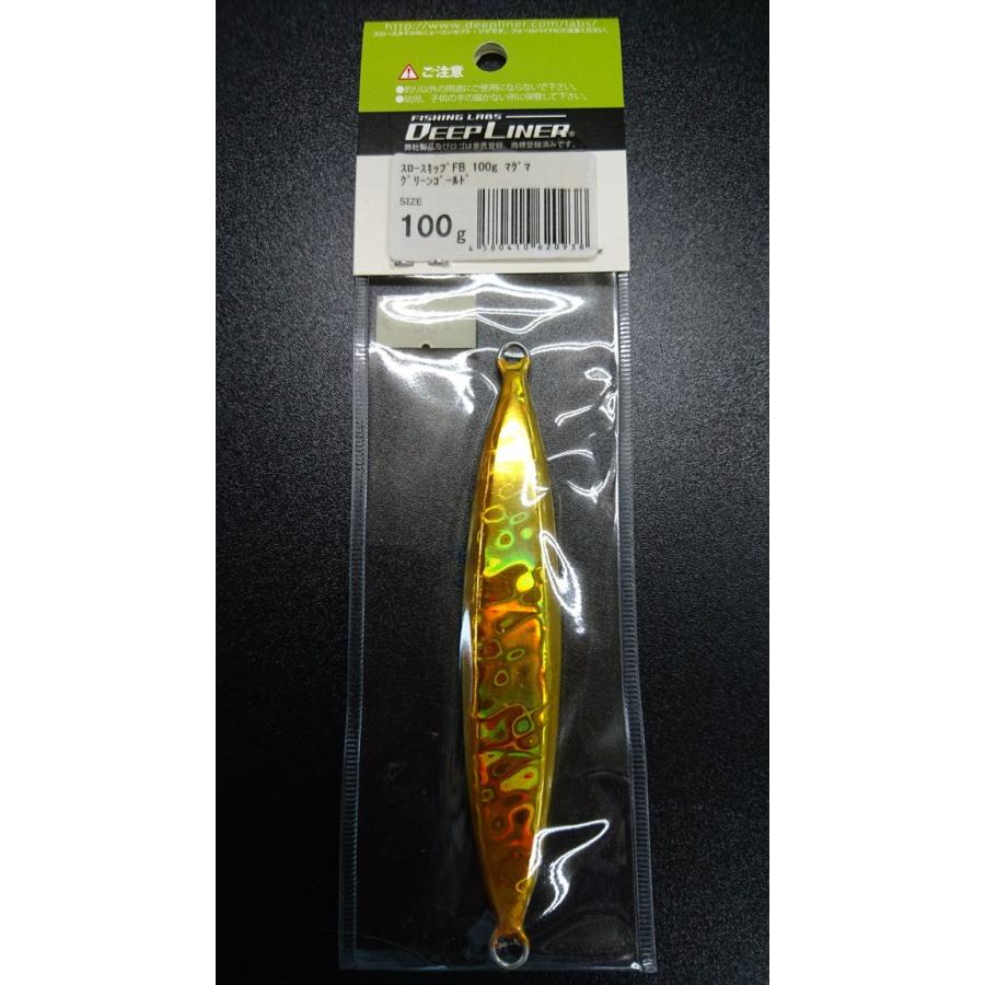ディープライナー　スロースキップ　フラットボトム　100ｇ　マグマ　グリーンゴールド【FB】 |  | 01