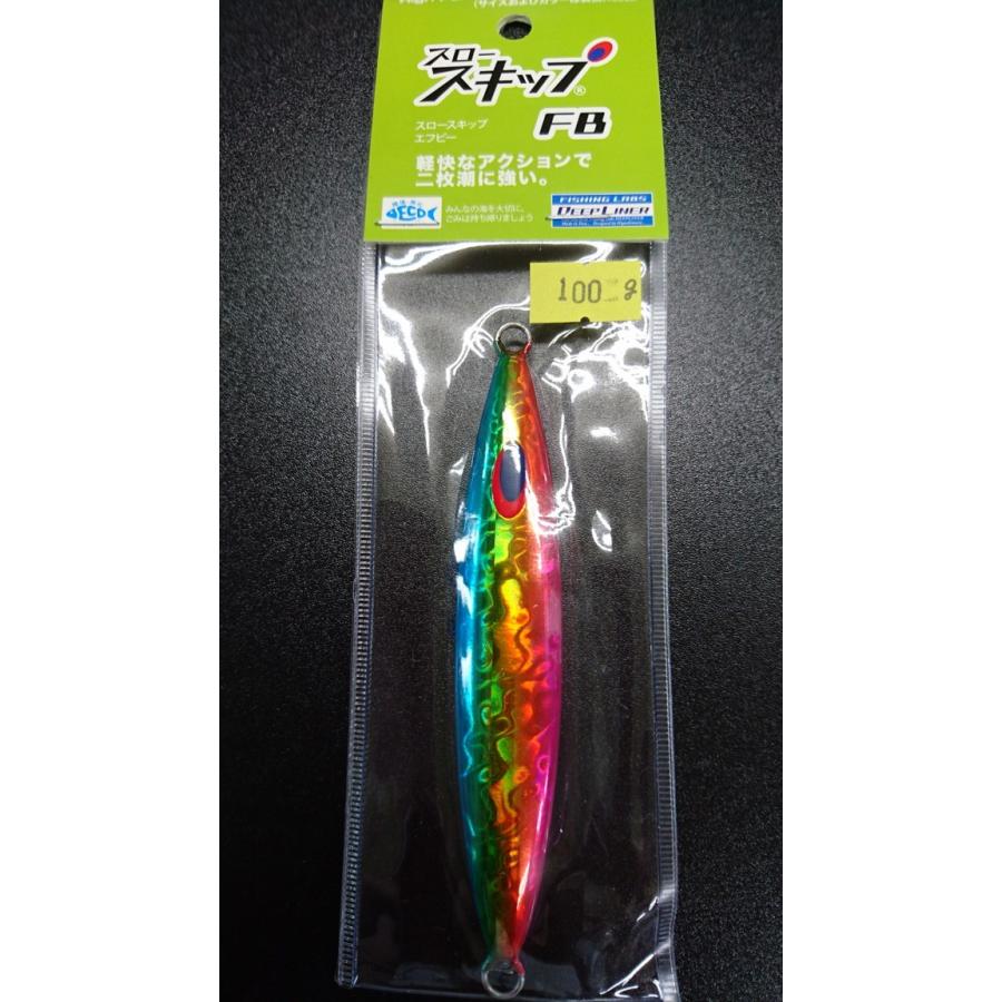 ディープライナー　スロースキップ　フラットボトム　100ｇ　マグマ　パロット【FB】 | 
