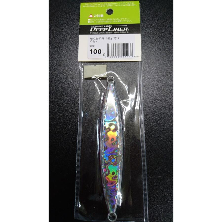 ディープライナー　スロースキップ　フラットボトム　100ｇ　マグマ　パロット【FB】 |  | 01