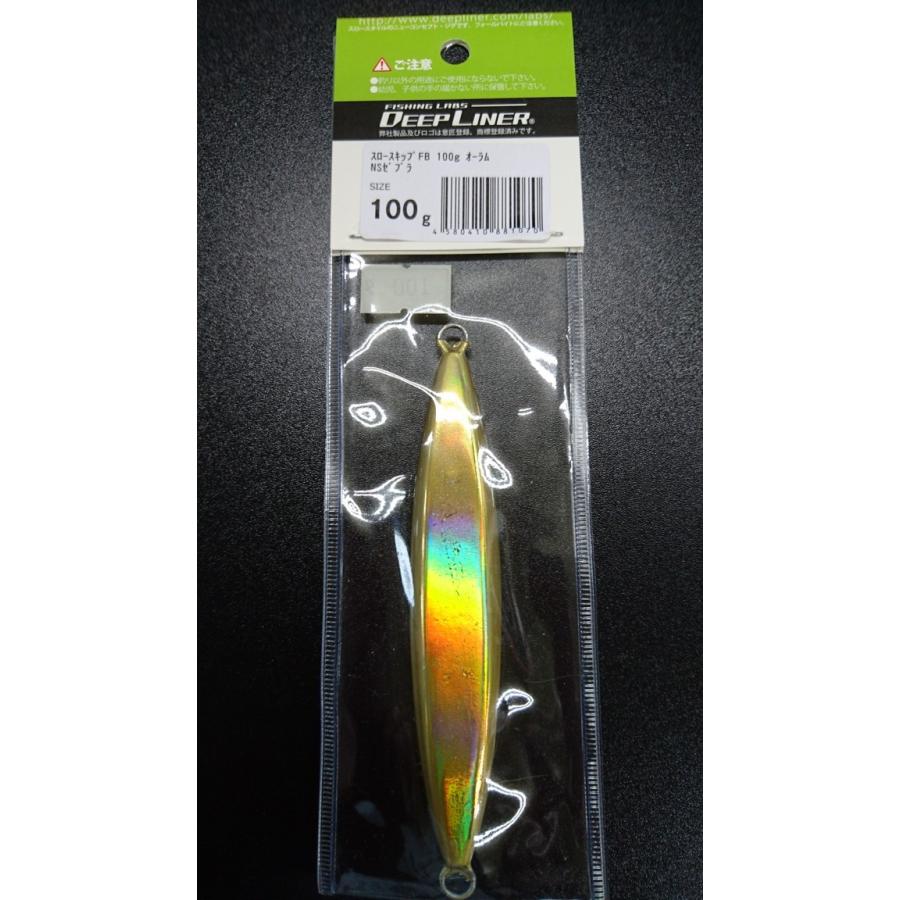 ディープライナー/DEEP LINER　スロースキップ　FB/フラットボトム　100ｇ　オーラム　NSセブラ |  | 01