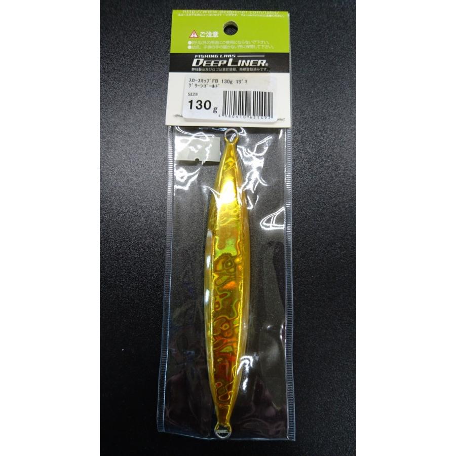 ディープライナー　スロースキップ　フラットボトム　130ｇ　マグマ　グリーンゴールド【FB】 |  | 01