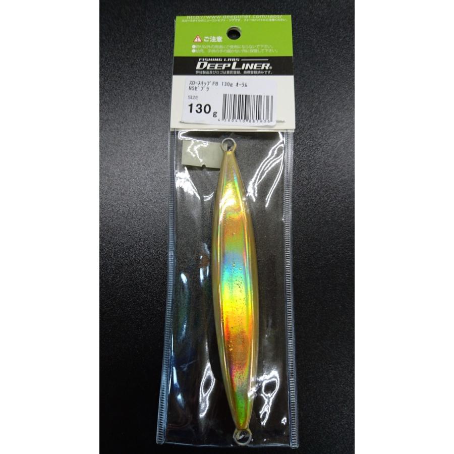 ディープライナー　スロースキップ　フラットボトム　130ｇ　オーラム　NSゼブラ |  | 01