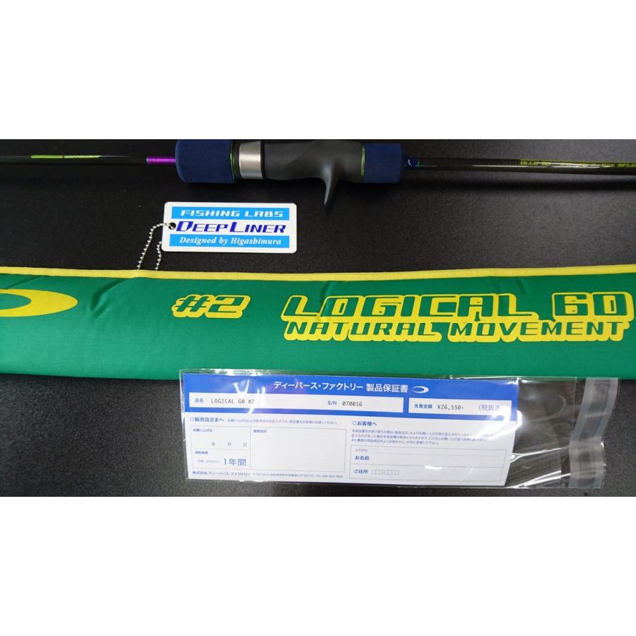 ディープライナー ロジカル60 DLLG60#2 【代引不可・翌日出荷 ディープライナー ロジカル60 DLLG60#2 【代引不可・翌日出荷