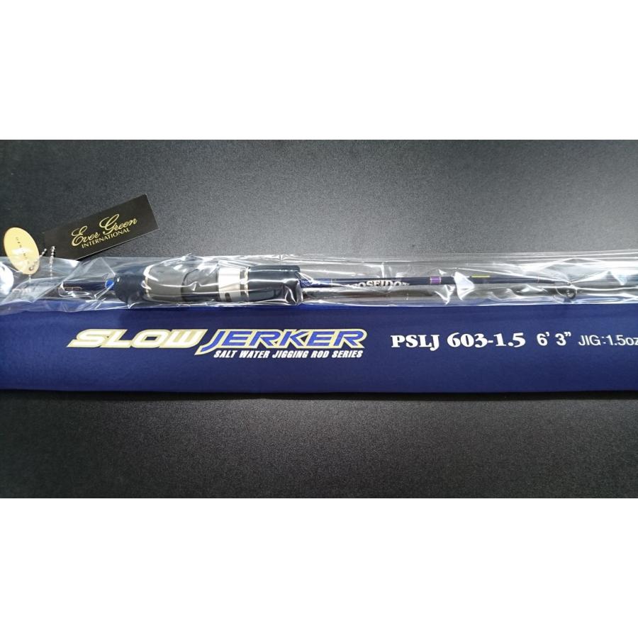 PSLJ603-1.5　スロージャーカー　603−1.5　【代引不可・翌日出荷】 | EverGreen