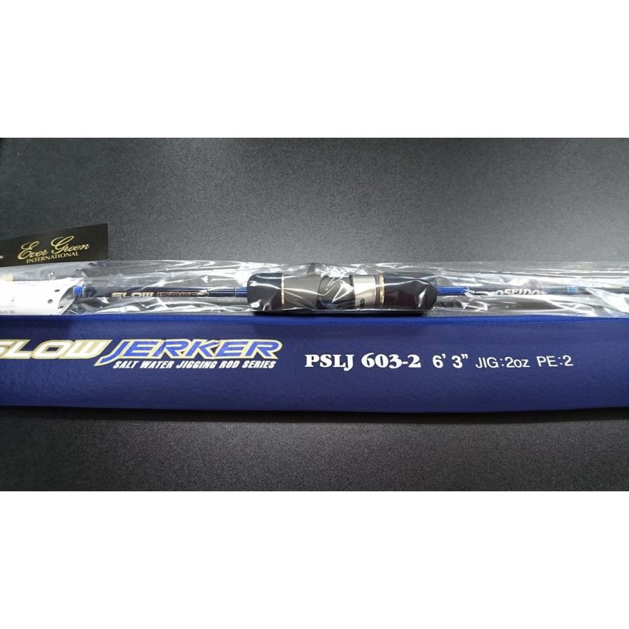 PSLJ 603-2 スロージャーカー 603−2 【代引不可・翌日出荷】 :1411:東北丸 - 通販 - Yahoo!ショッピング