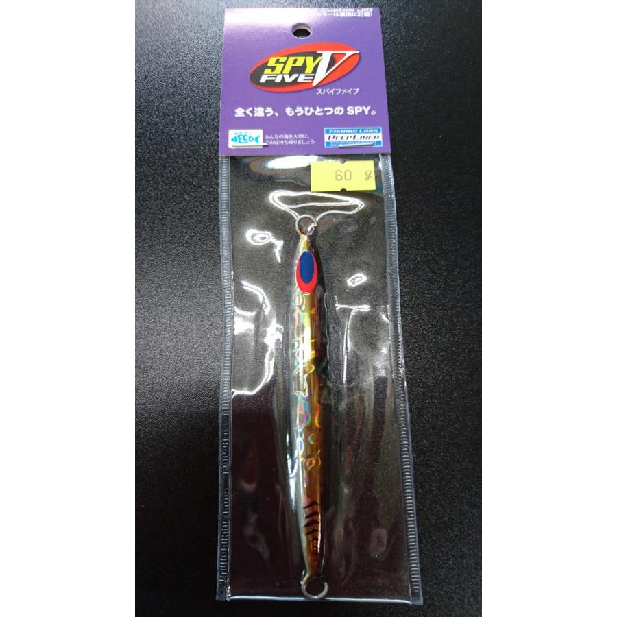 ディープライナー　スパイファイブ　60ｇ　マグマ　アジ | 
