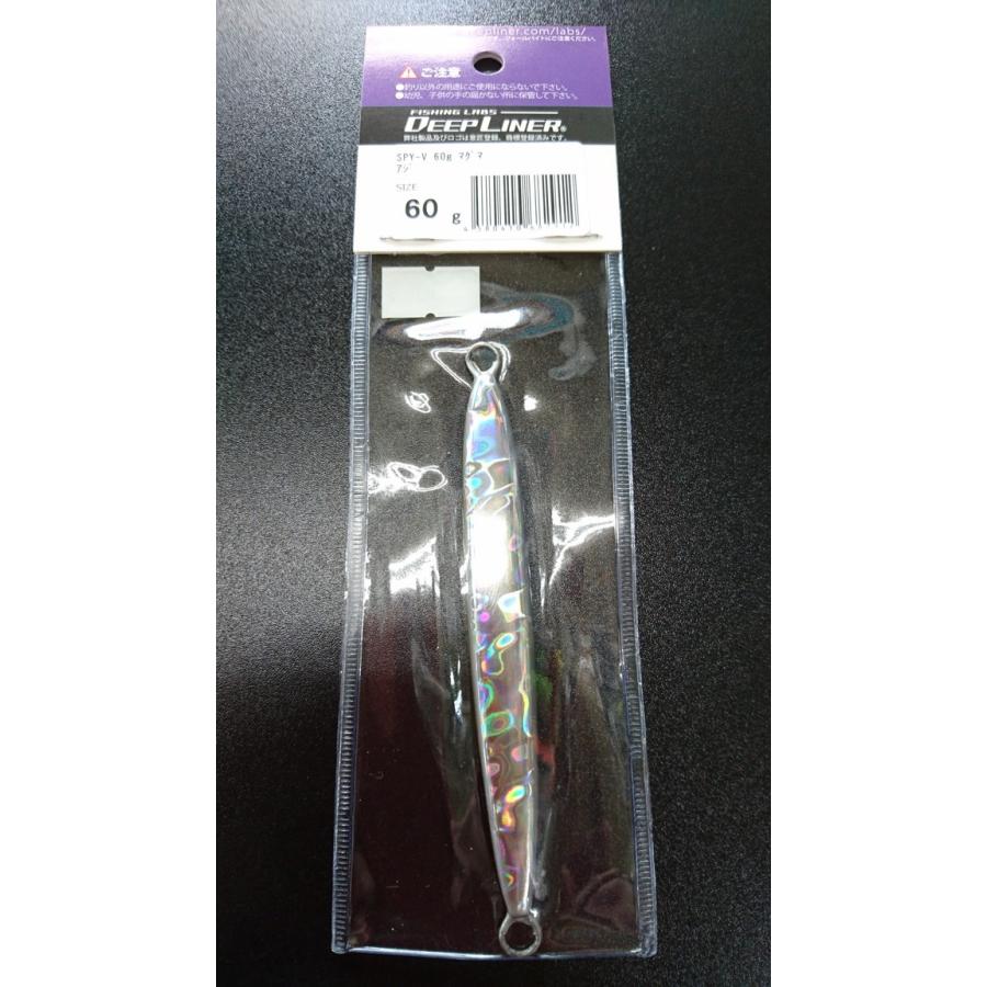 ディープライナー　スパイファイブ　60ｇ　マグマ　アジ |  | 01