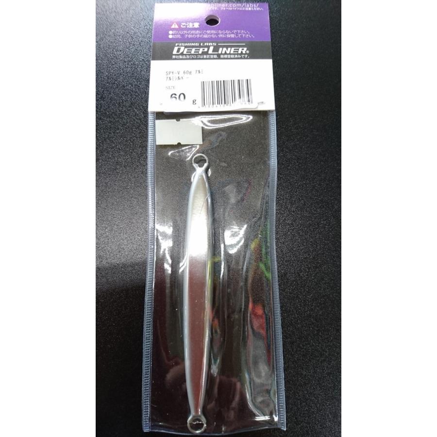 ディープライナー　スパイファイブ　60ｇ　アルミ　シルバー（無地） |  | 01