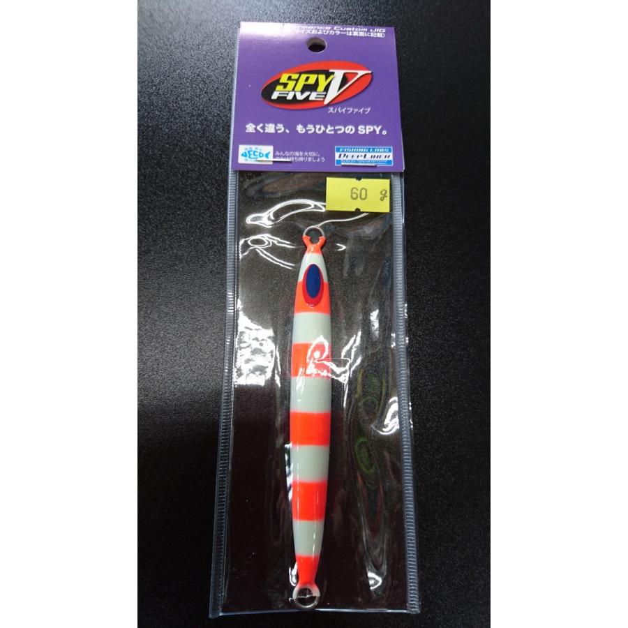 ディープライナー/DEEP LINER　スパイ-V/スパイファイブ　60ｇ　マグマ　レッドゼブラ | 