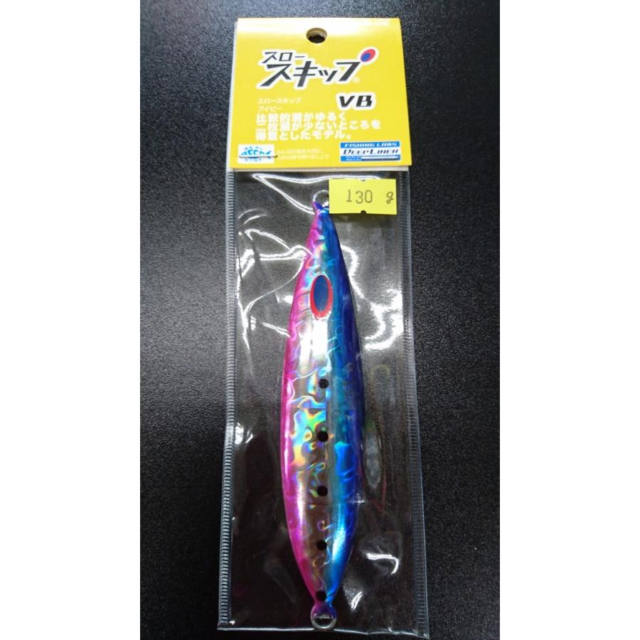 ディープライナー　スロースキップ　ブイボトム　130ｇ　マグマ　ブルーピンクイワシ【VB】 | 