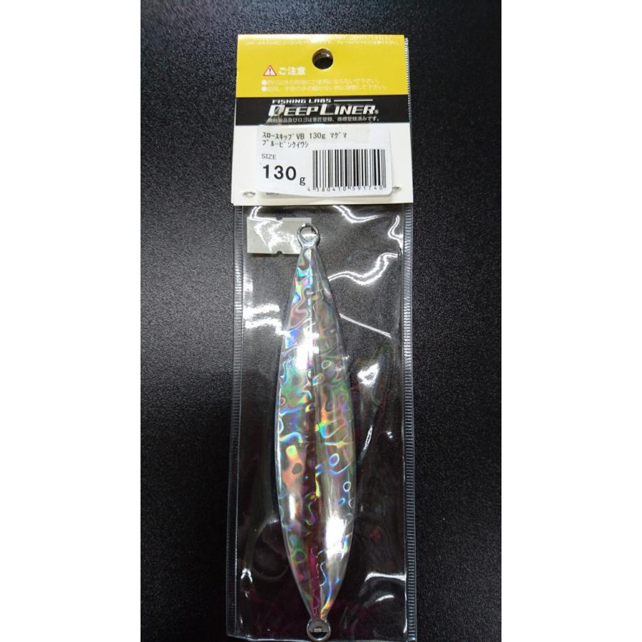 ディープライナー　スロースキップ　ブイボトム　130ｇ　マグマ　ブルーピンクイワシ【VB】 |  | 01