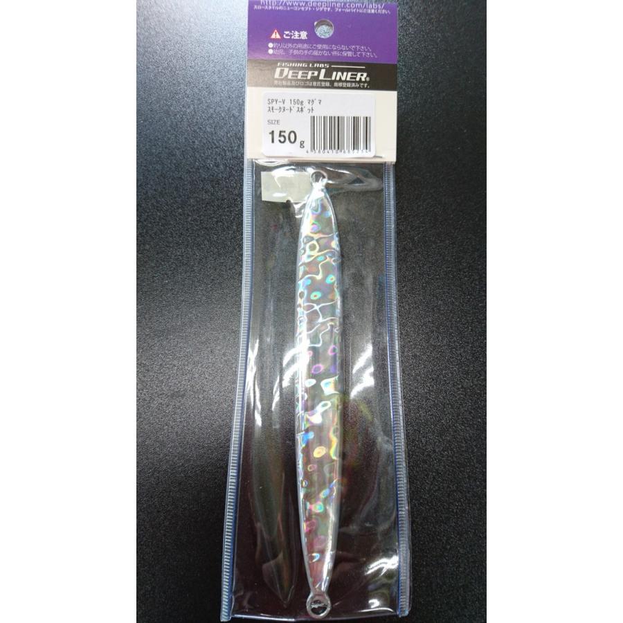 ディープライナー　スパイファイブ　150ｇ　マグマ　スモークヌードスポット |  | 01