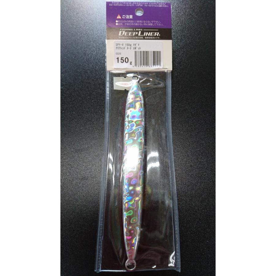 ディープライナー　スパイファイブ　150ｇ　マグマ　クリアレッドヌードスポット |  | 01