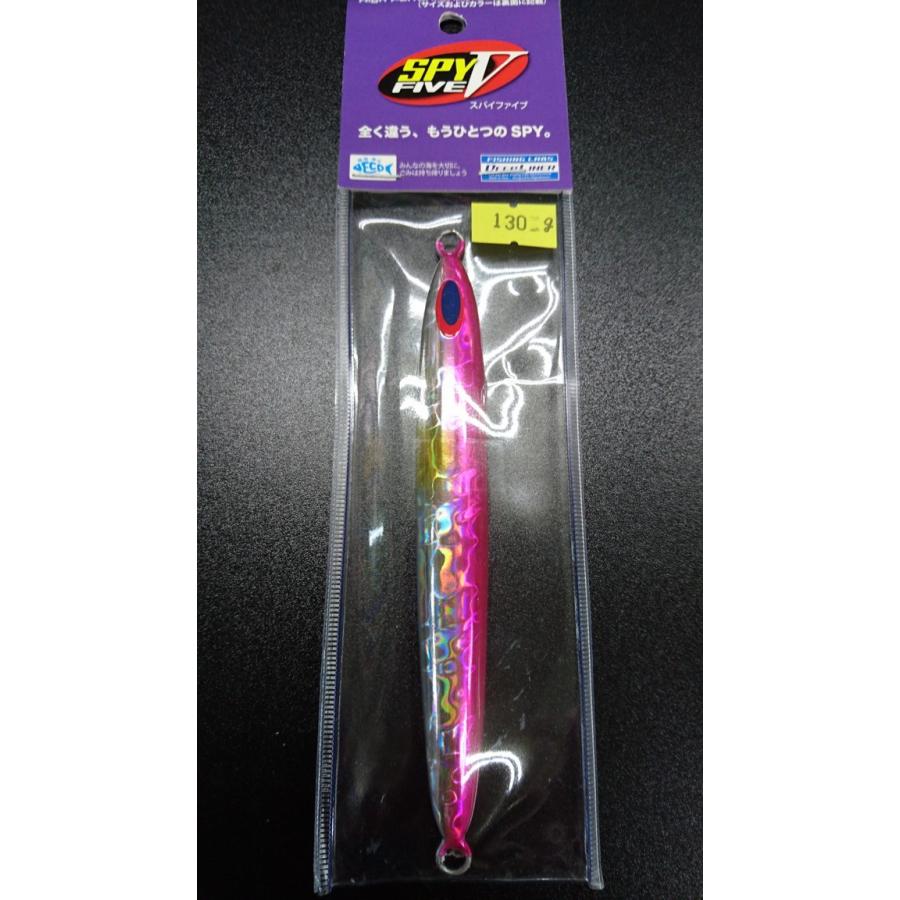 ディープライナー　スパイファイブ　130ｇ　マグマ　ピンク | 