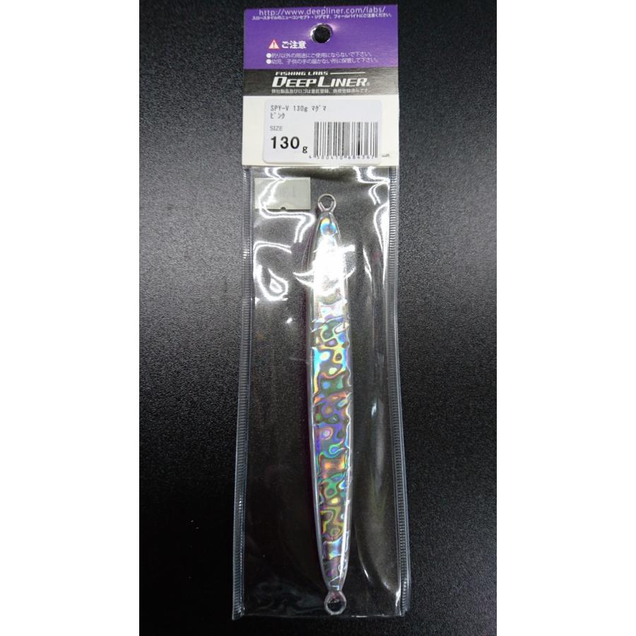 ディープライナー　スパイファイブ　130ｇ　マグマ　ピンク |  | 01