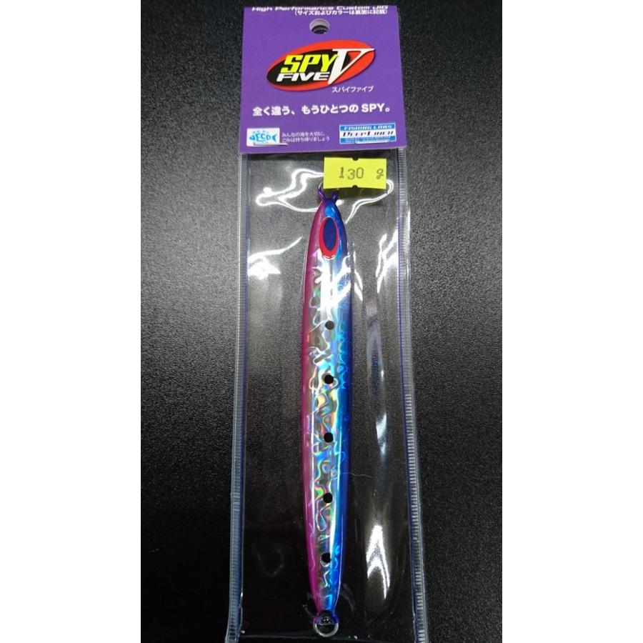 ディープライナー　スパイファイブ　130ｇ　マグマ　ブルーピンクイワシ | 