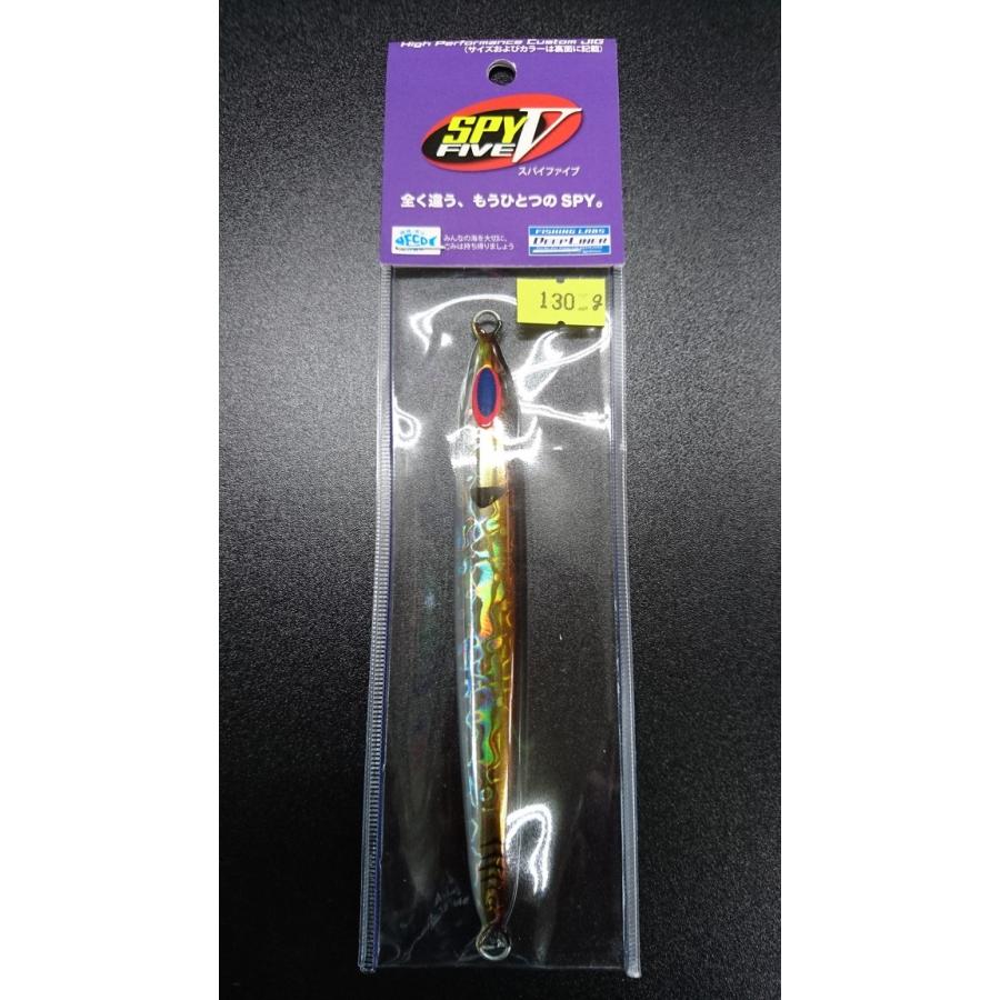 ディープライナー　スパイファイブ　130ｇ　マグマ　アジ | 