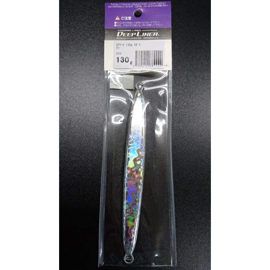 ディープライナー　スパイファイブ　130ｇ　マグマ　アジ |  | 01