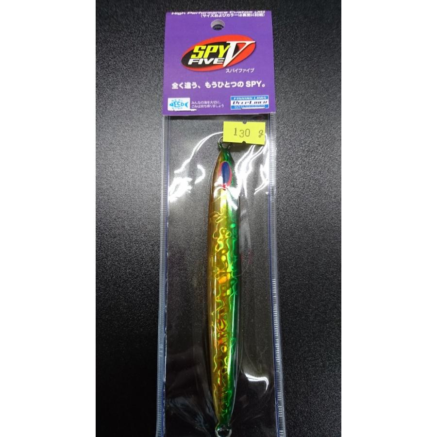 ディープライナー　スパイファイブ　130ｇ　マグマ　グリーンゴールド | 