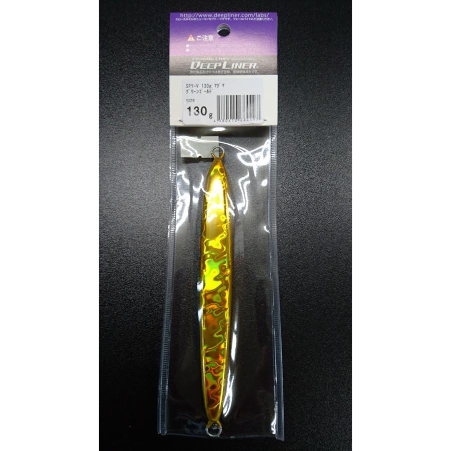 ディープライナー　スパイファイブ　130ｇ　マグマ　グリーンゴールド |  | 01