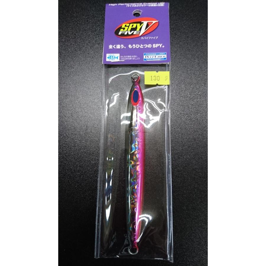 ディープライナー　スパイファイブ　130ｇ　マグマ　ピンクスモーク | 