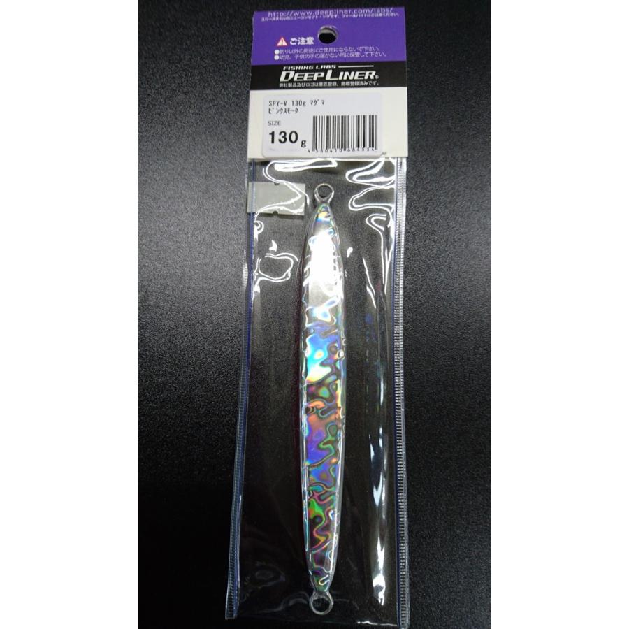 ディープライナー　スパイファイブ　130ｇ　マグマ　ピンクスモーク |  | 01