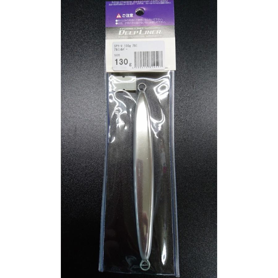ディープライナー　スパイファイブ　130ｇ　アルミ　シルバー（無地） |  | 01