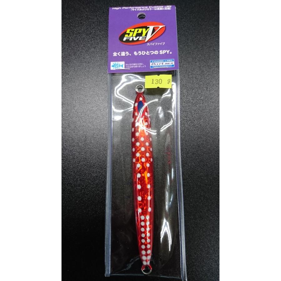 ディープライナー/DEEP LINER スパイ-V/スパイファイブ 130g マグマ