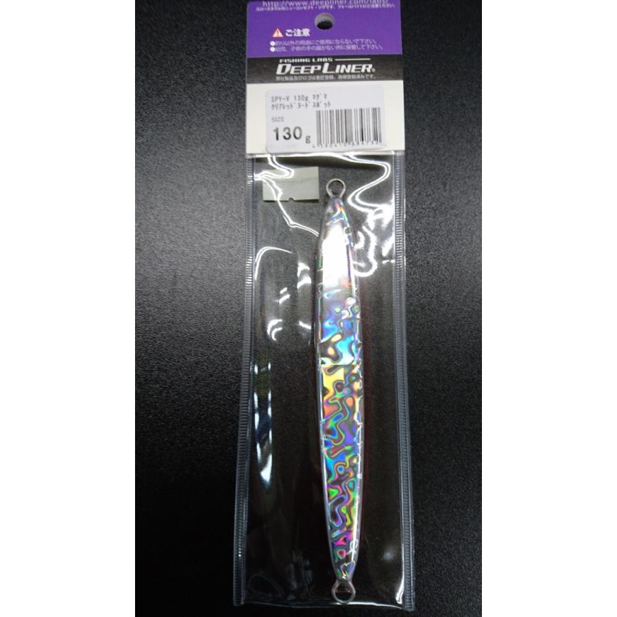 ディープライナー　スパイV　6本 DEEPLINER スパイファイブ SPYV 250g スーパーグロー