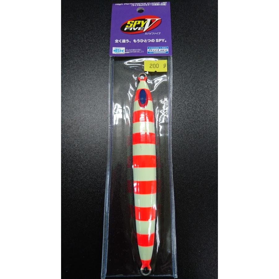 ディープライナー/DEEP LINER　スパイ-V/スパイファイブ　200ｇ　マグマ　レッドゼブラ | 