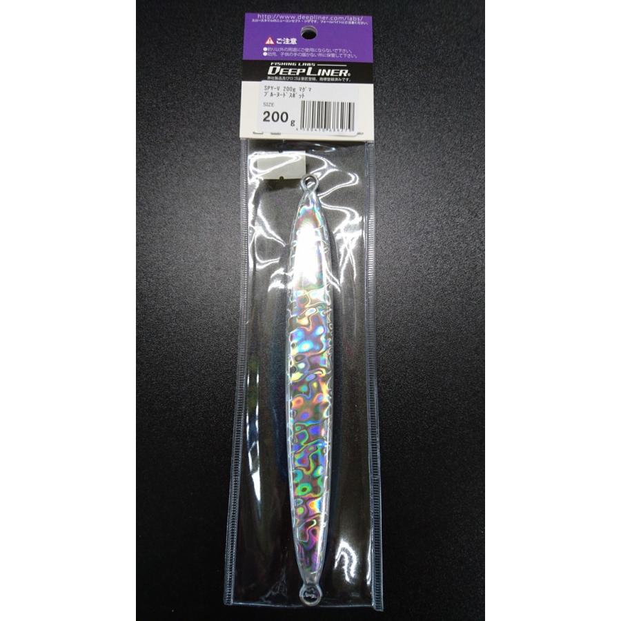 ディープライナー/DEEP LINER　スパイ-V/スパイファイブ　200ｇ　マグマ　ブルーヌードスポット |  | 01