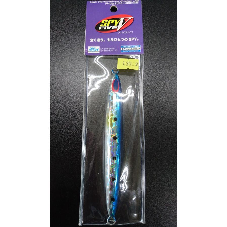 ディープライナー　スパイファイブ　130ｇ　マグマ　イワシ | 