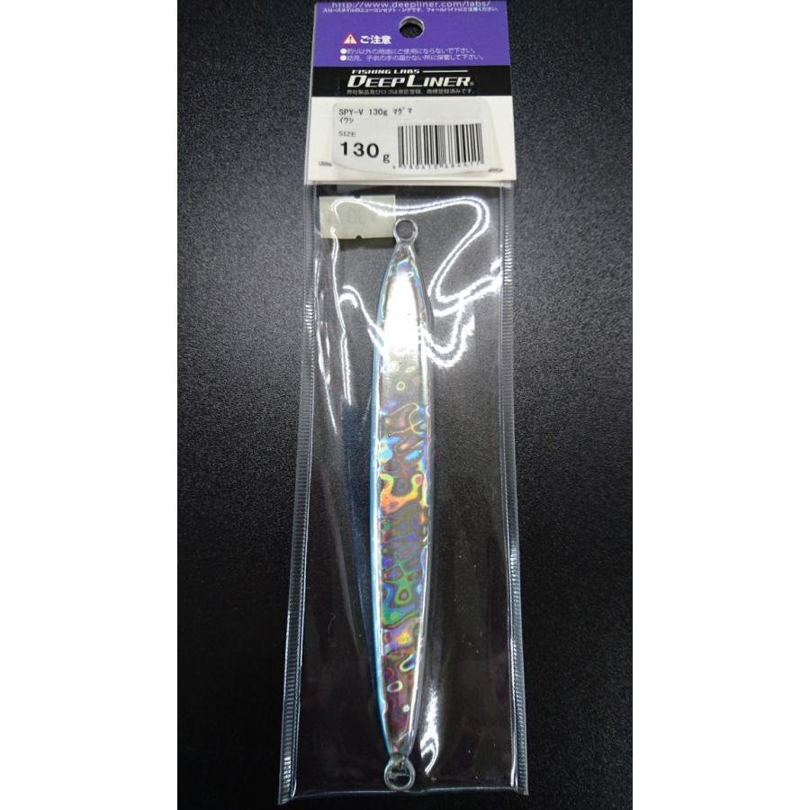 ディープライナー　スパイファイブ　130ｇ　マグマ　イワシ |  | 01