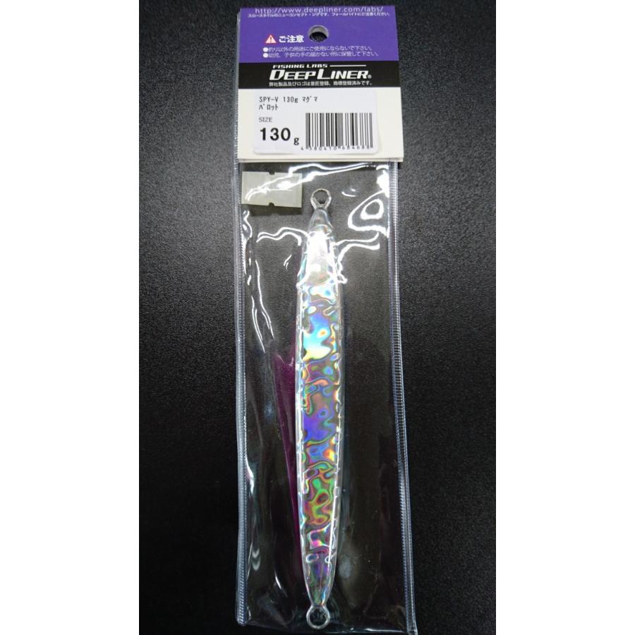ディープライナー　スパイファイブ　130ｇ　マグマ　パロット |  | 01