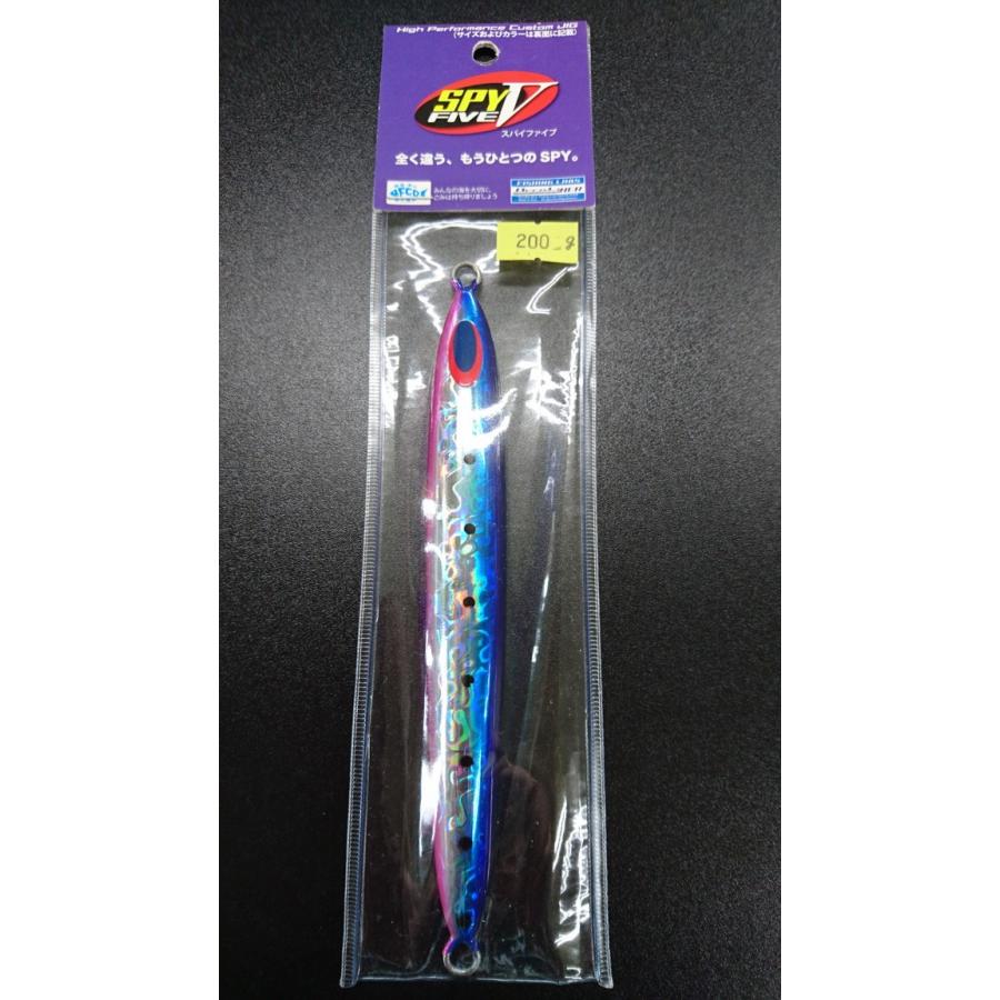 ディープライナー/DEEP LINER　スパイ-V/スパイファイブ　200ｇ　マグマ　ブルーピンクイワシ | 