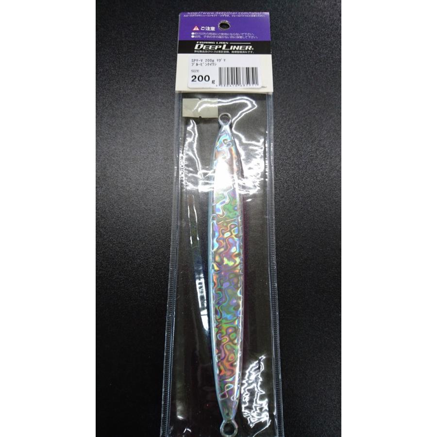 ディープライナー/DEEP LINER　スパイ-V/スパイファイブ　200ｇ　マグマ　ブルーピンクイワシ |  | 01