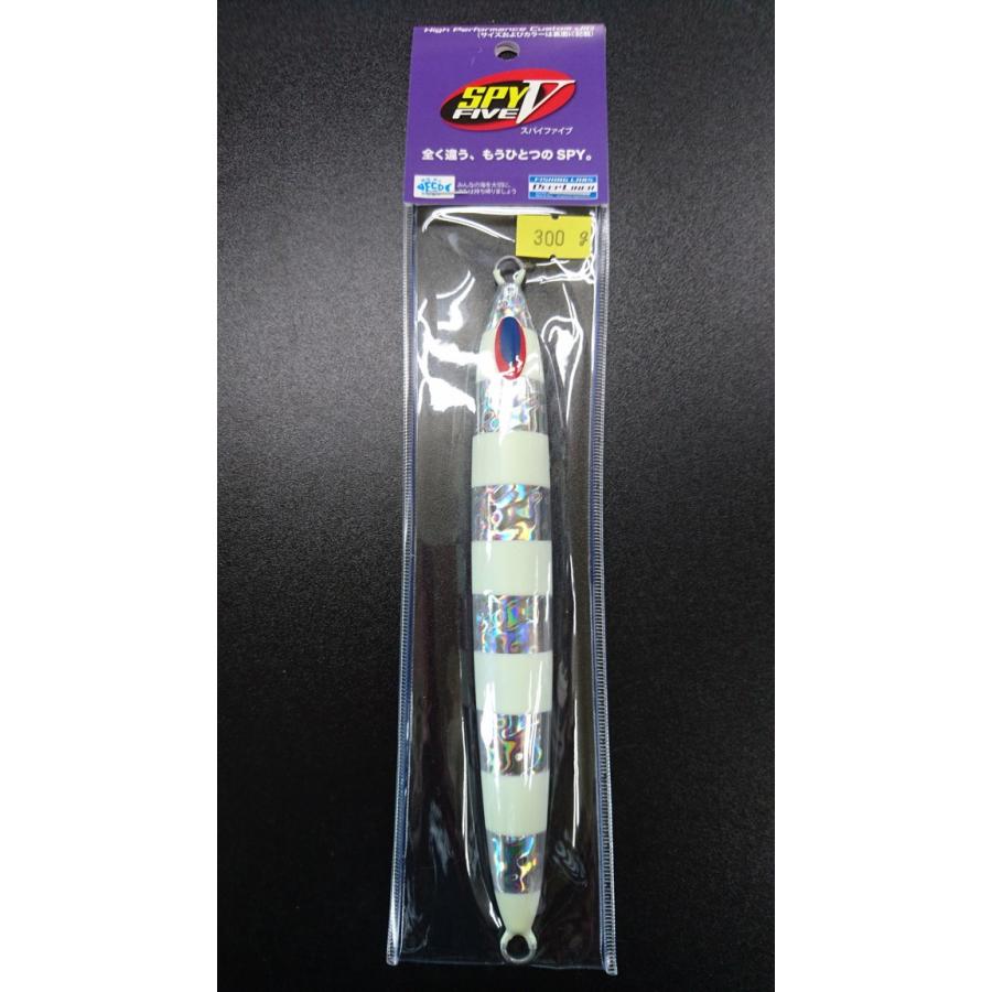 ディープライナー/DEEP LINER　スパイ-V/スパイファイブ　300ｇ　マグマ　ＮＳゼブラ | 