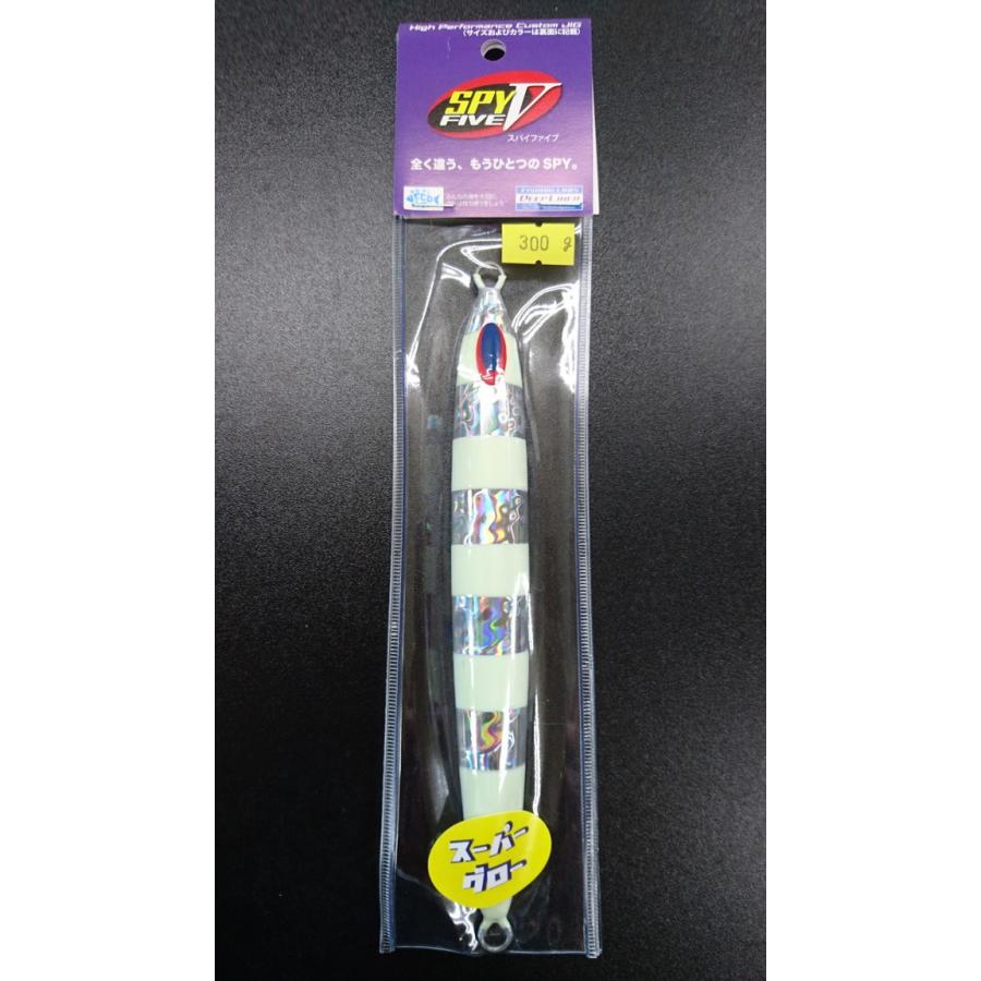 ディープライナー　スパイファイブ　300ｇ　マグマ　SG-NSゼブラ【スーパーグロー】 | 