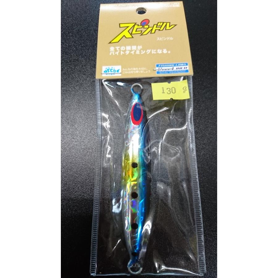 ディープライナー/DEEP LINER　スピンドル　130ｇ　マグマ　イワシ | 